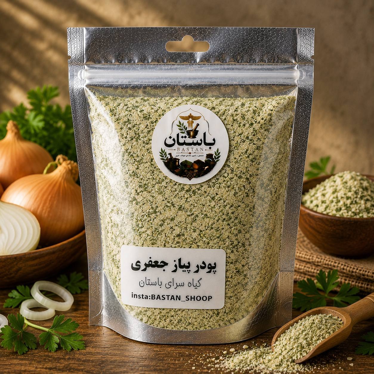 100 گرمی