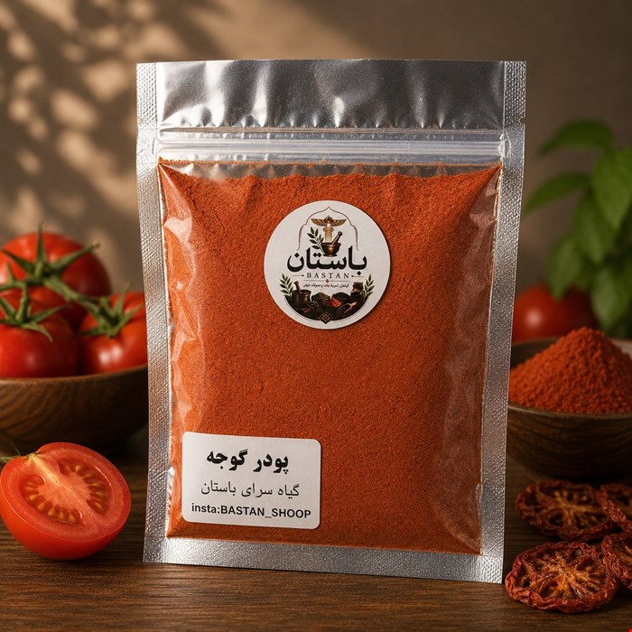 پودر گوجه ۱۰۰ گرم