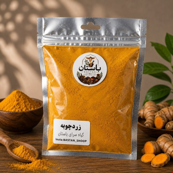 زردچوبه 70 گرم