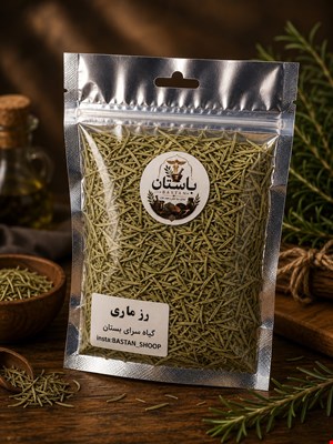 رزماری ۵۰ گرم
