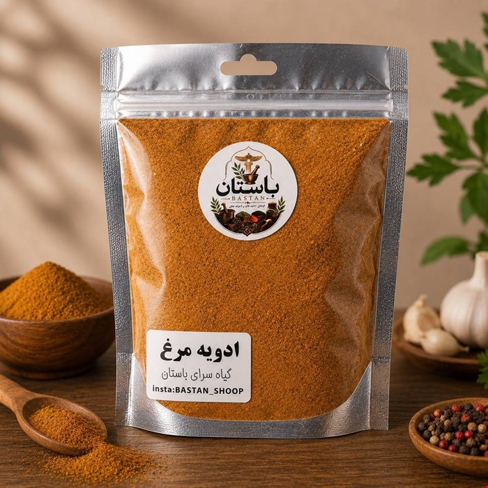 ادویه مرغ 85 گرم