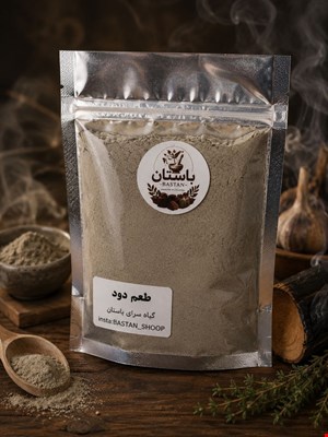 طعم دود 50گرمی